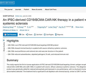 細(xì)胞治療新突破：霍爾斯與您共探醫(yī)療未來(lái)