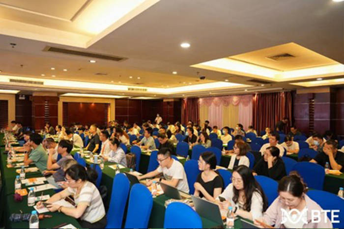 2023 BTE 廣州國際生物技術(shù)大會{專場會議} 2023 BTE 廣州國際生物技術(shù)大會{專場會議}